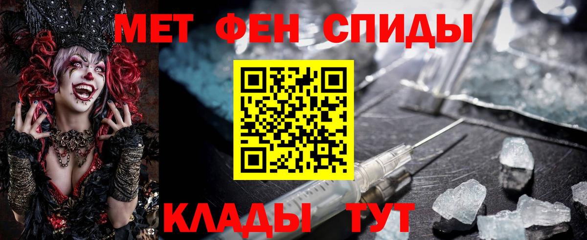 Амфетамин 97% Рыбинск