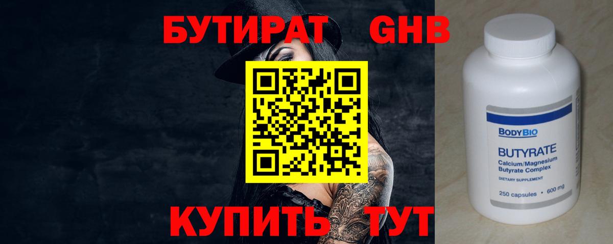 Alpha-PVP Рыбинск