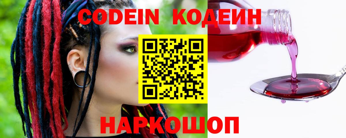 MDMA  ГАШ  Марихуана  Меф МЯУ МЯУ  Рыбинск  Меф МЯУ МЯУ   Вход с VPN 