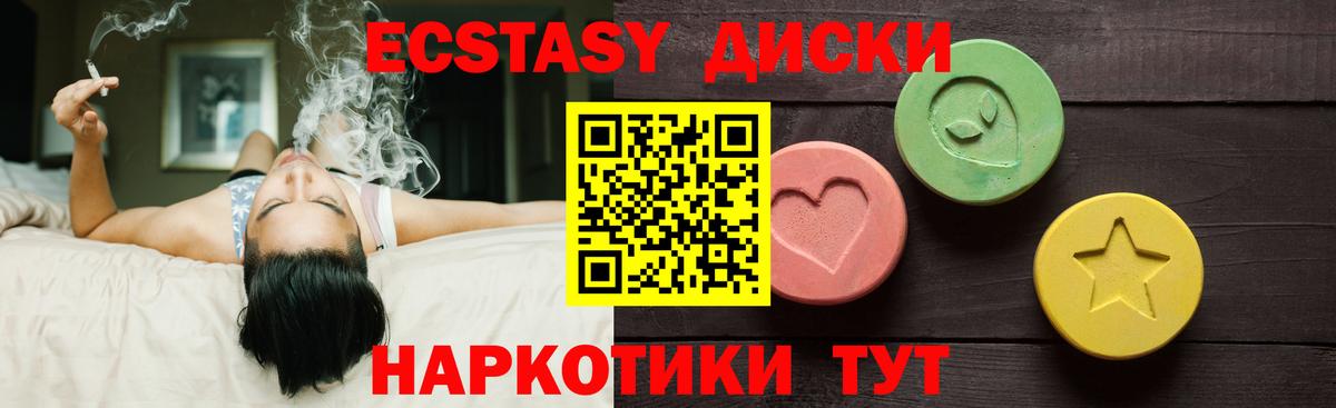 ЭКСТАЗИ Дубай  Ecstasy  Вход с VPN  Рыбинск  Экстази бентли 