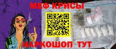 меф Пугачёв