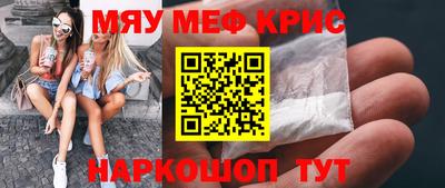 таблы Пыть-Ях