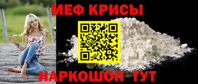таблы Пыть-Ях