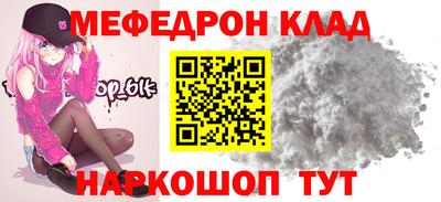 меф Пугачёв