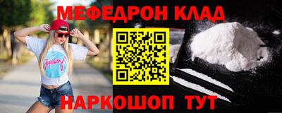 таблы Пыть-Ях