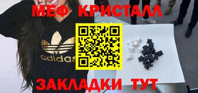 альфа пвп Пушкино
