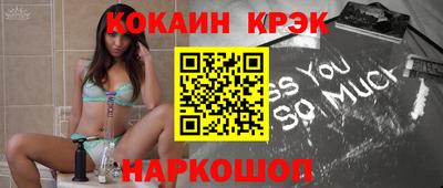 альфа пвп Пушкино