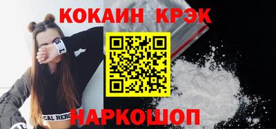 альфа пвп Пушкино