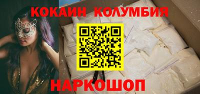 альфа пвп Пушкино