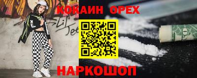 альфа пвп Пушкино