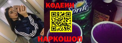 альфа пвп Пушкино