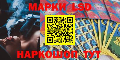 таблы Пыть-Ях
