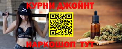 альфа пвп Пушкино