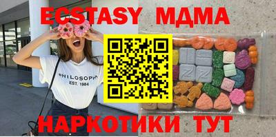 таблы Пыть-Ях