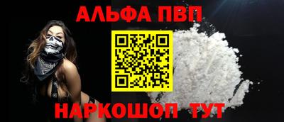 таблы Пыть-Ях