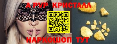 меф Пугачёв
