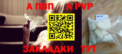 таблы Пыть-Ях