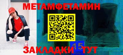 таблы Пыть-Ях