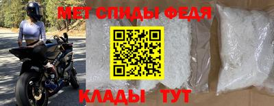 меф Пугачёв