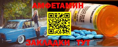 меф Пугачёв