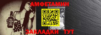 альфа пвп Пушкино