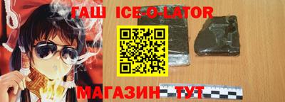 альфа пвп Пушкино