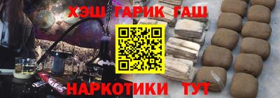 таблы Пыть-Ях