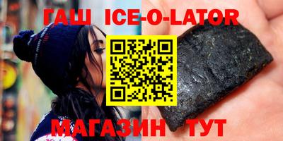 таблы Пыть-Ях