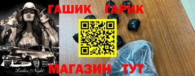 альфа пвп Пушкино
