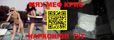 таблы Пыть-Ях