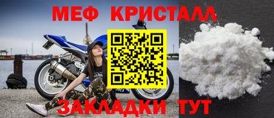 таблы Пыть-Ях