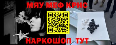 альфа пвп Пушкино