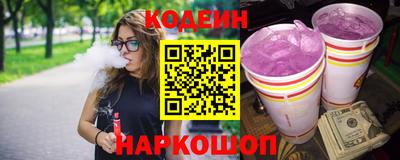 альфа пвп Пушкино