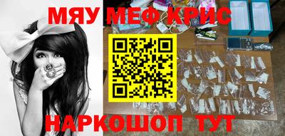 меф Пугачёв