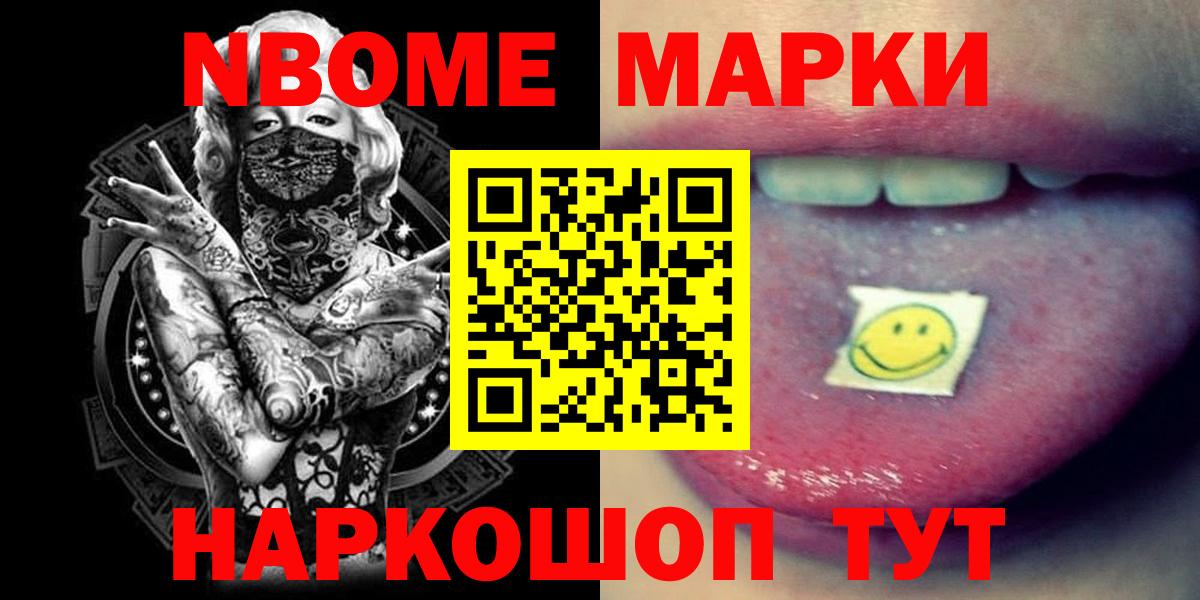 LSD-25 экстази ecstasy Рыбинск