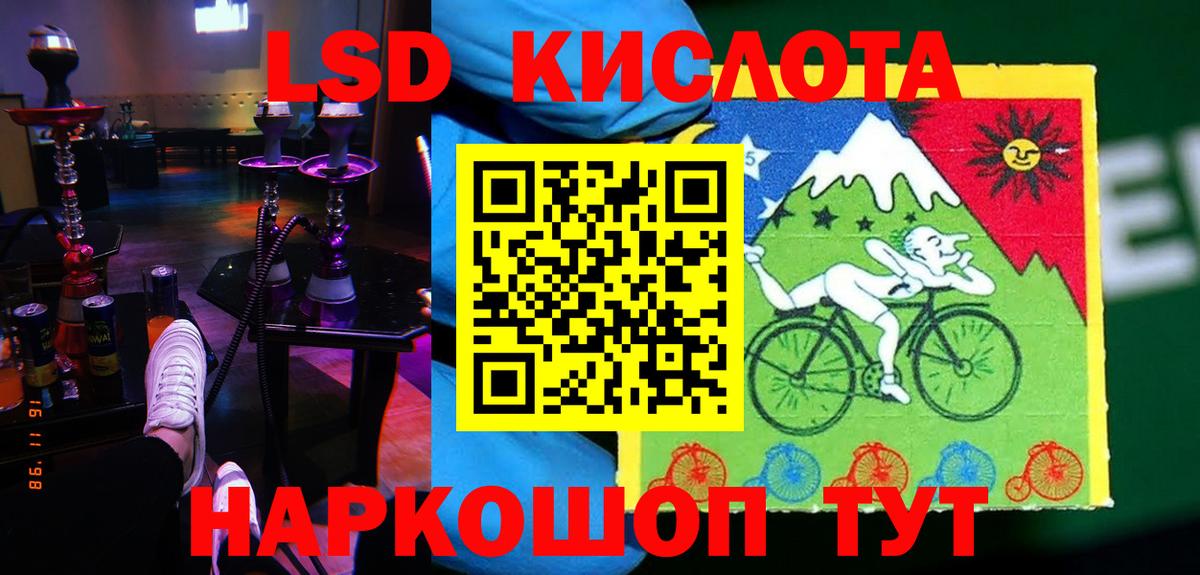 Рыбинск  ЛСД экстази ecstasy  LSD-25 экстази  Лсд 25 экстази ecstasy  Вход с VPN 