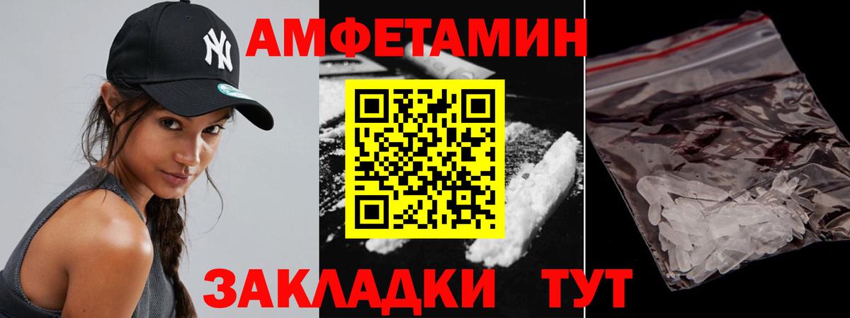 Метамфетамин мет  Вход с VPN  Метамфетамин мет  Рыбинск 