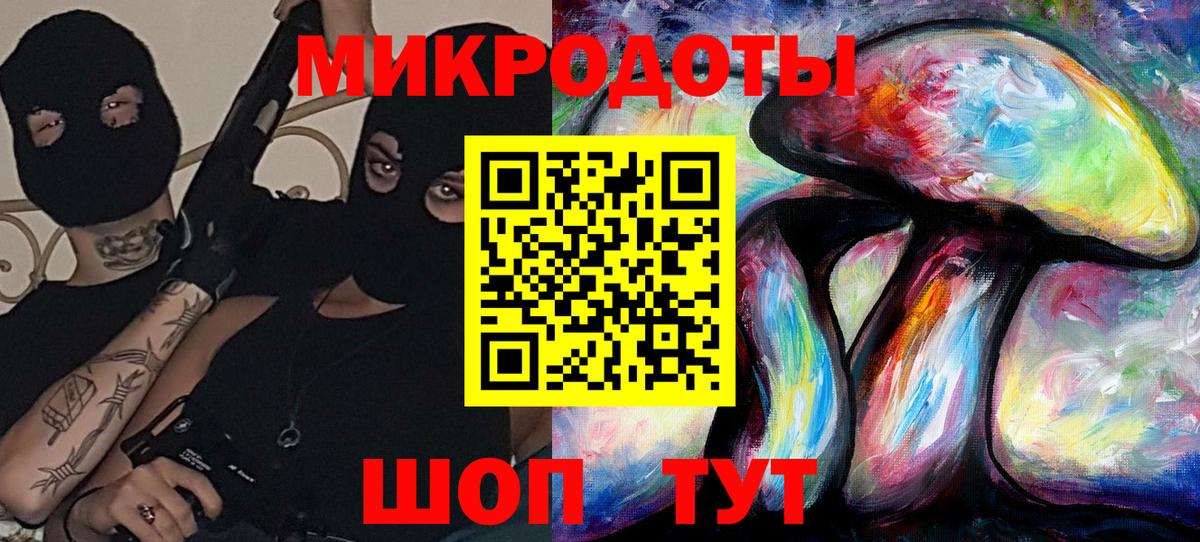 Псилоцибиновые грибы GOLDEN TEACHER  Вход с VPN  Рыбинск 
