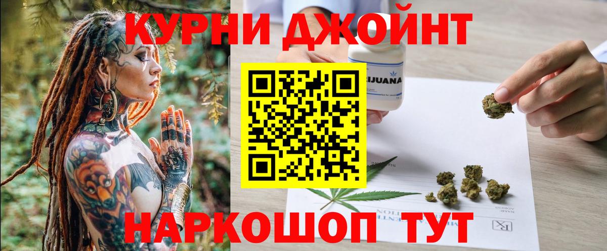 Бошки Шишки ГИДРОПОН  Бошки марихуана семена  Бошки марихуана Ganja  Вход с VPN  Рыбинск 